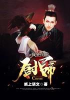 疯狂厨师环球美食车
