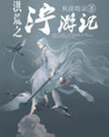 寻花问柳的同义词有哪些