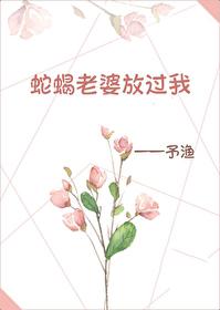 咒术师的回复