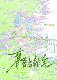 春暮和暮春的区别