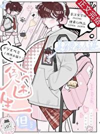 娇弱美貌万人迷