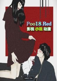 隐性少女结局
