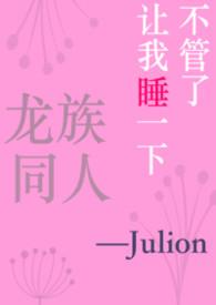 龙族同人文有哪些