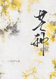 芒种简介