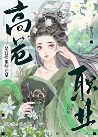 西游记中菩提祖师是神仙吗