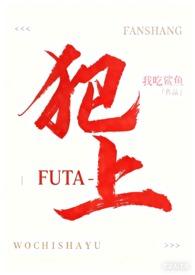 犯上3writeas