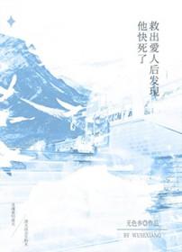 为救妻子他冲进火场