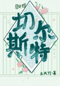 貌美npc的恋爱法则[快穿