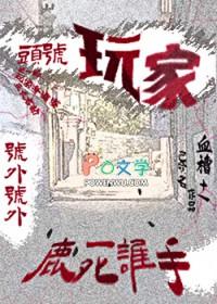 头号玩家彩蛋