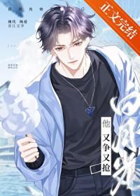 几大虐文男主