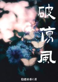 tig破伤风