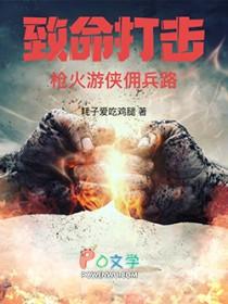 致命射击游戏破解版
