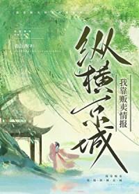 我靠卖狠