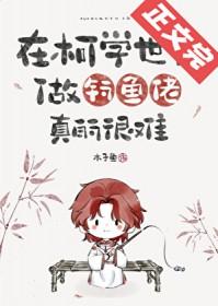 凉介这个词是什么意思