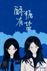 酥糖有什么特点
