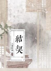 炽热吸引哪集结契