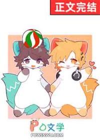 中二病也要百合