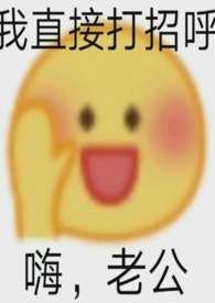 夫君死了
