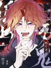 我被神明攻略了好看吗