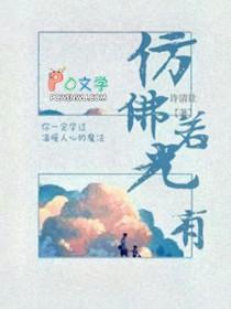 仿佛若有光的若是什么词性