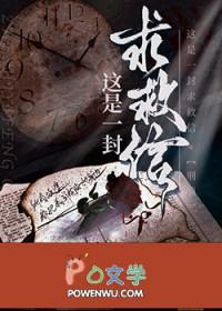 这是一封信的英文