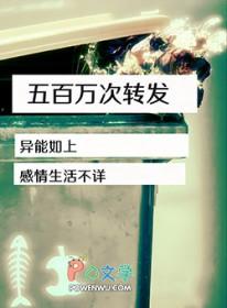五百万次转发 夏思瞬作者太空轨道
