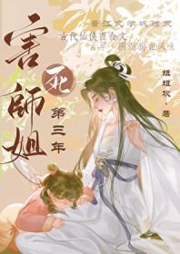 相思重上小红楼大结局