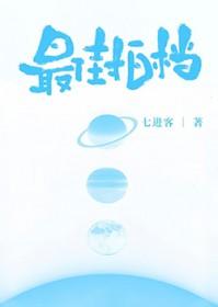 最佳拍档2大显神通 电影