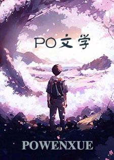 恃恩挟报