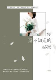 女人一般都是嘴硬心软