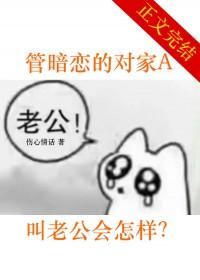 称呼暗恋对象