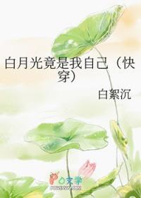 七年空房