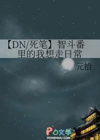 死亡笔记中篇