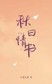 老友记瑞秋读的书zelda