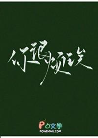 你很烦你
