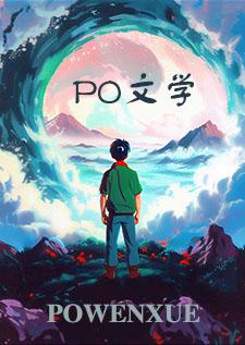芙蓉帐暖&全文~免费