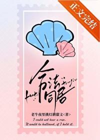 合法同居是什么关系