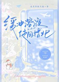 缓冲溶液使用指北全文免费阅读最新