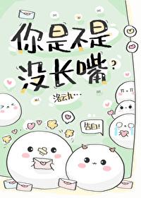 我真的没有撩你啊