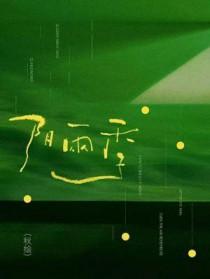 阴雨季网格员入户走访老年人的美篇