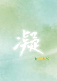 凝光