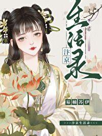 宋代摊位