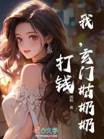 嫁给恋爱脑老公的随军日常格格党