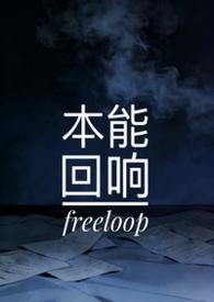 本能instinct