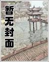 借精生子 (1v2 兄弟丼)最新章节_借精生子