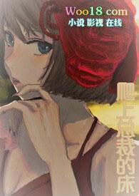 黑莲花出处