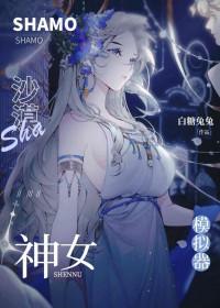 沙漠摩托模拟器