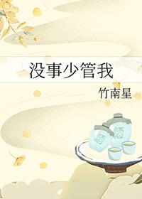 少管一些事的说说