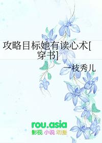 攻略目标有点甜