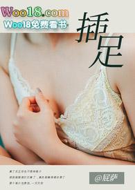 足球无插件直播免费观看